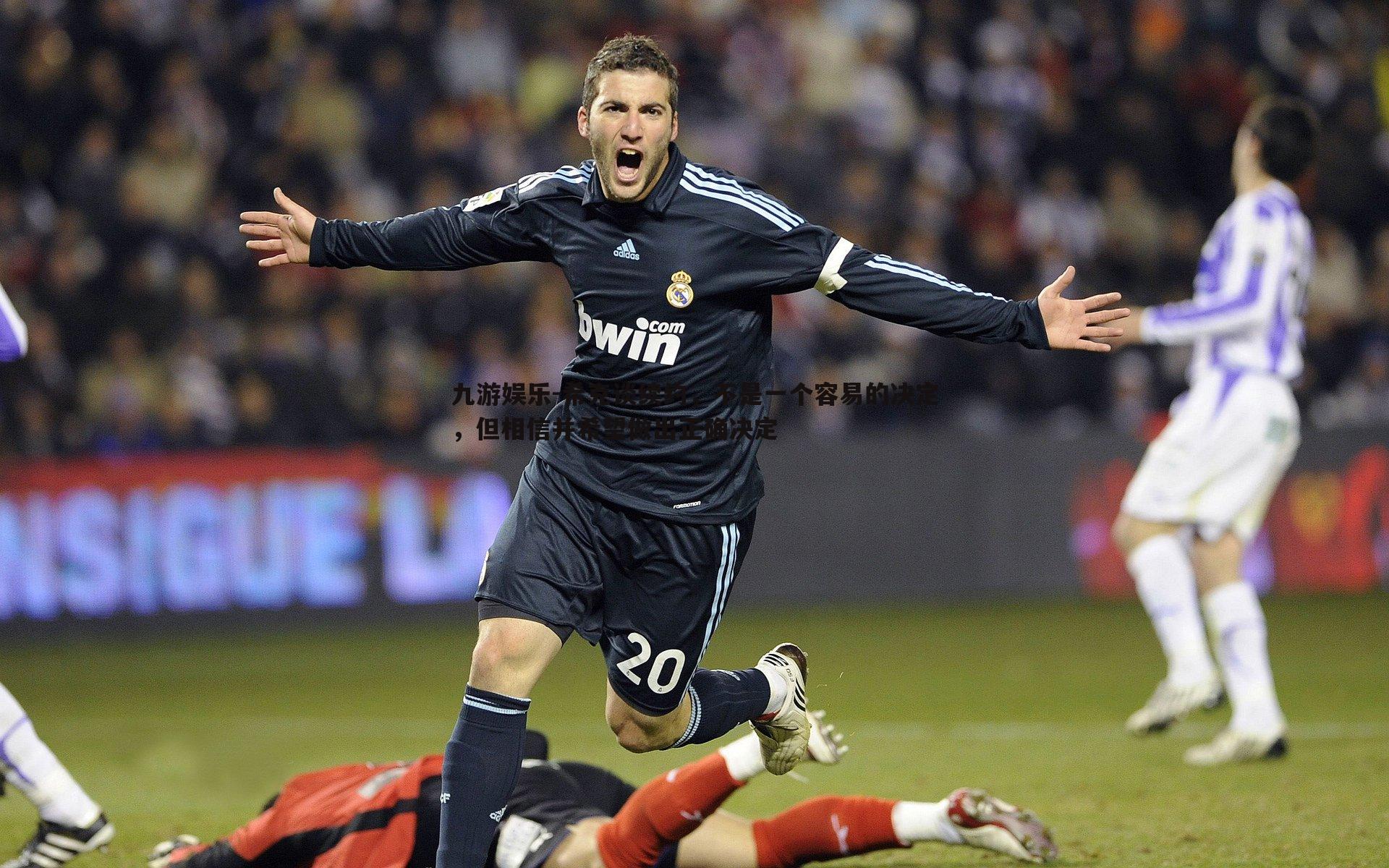 九游娱乐-希克谈续约,不是一个容易的决定,但相信并希望做出正确决定-第1张图片-九游娱乐 九游娱乐-希克谈续约,不是一个容易的决定,但相信并希望做出正确决定-第1张图片-九游娱乐