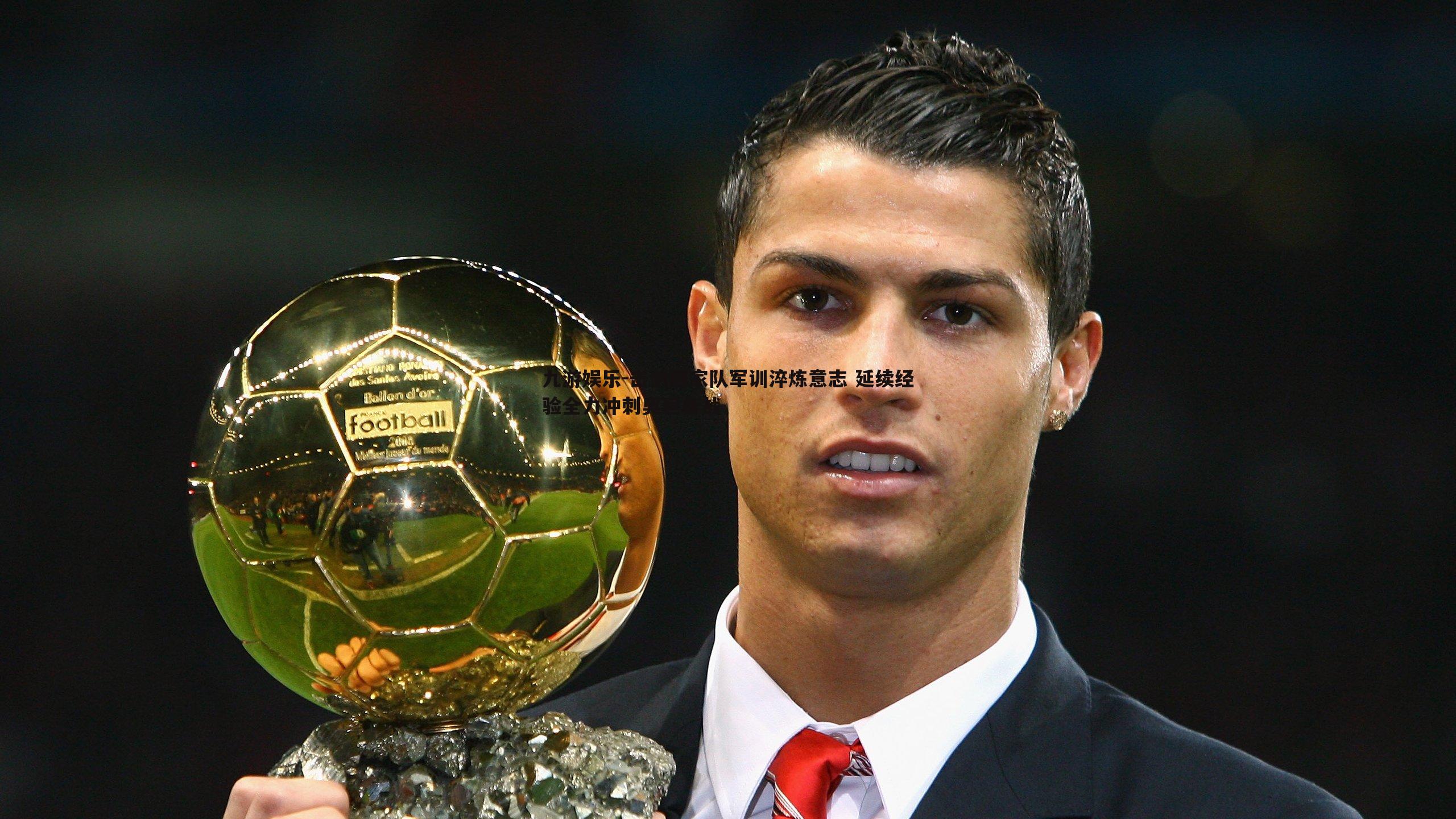 九游娱乐-击剑国家队军训淬炼意志 延续经验全力冲刺奥运备战-第1张图片-九游娱乐 九游娱乐-击剑国家队军训淬炼意志 延续经验全力冲刺奥运备战-第1张图片-九游娱乐